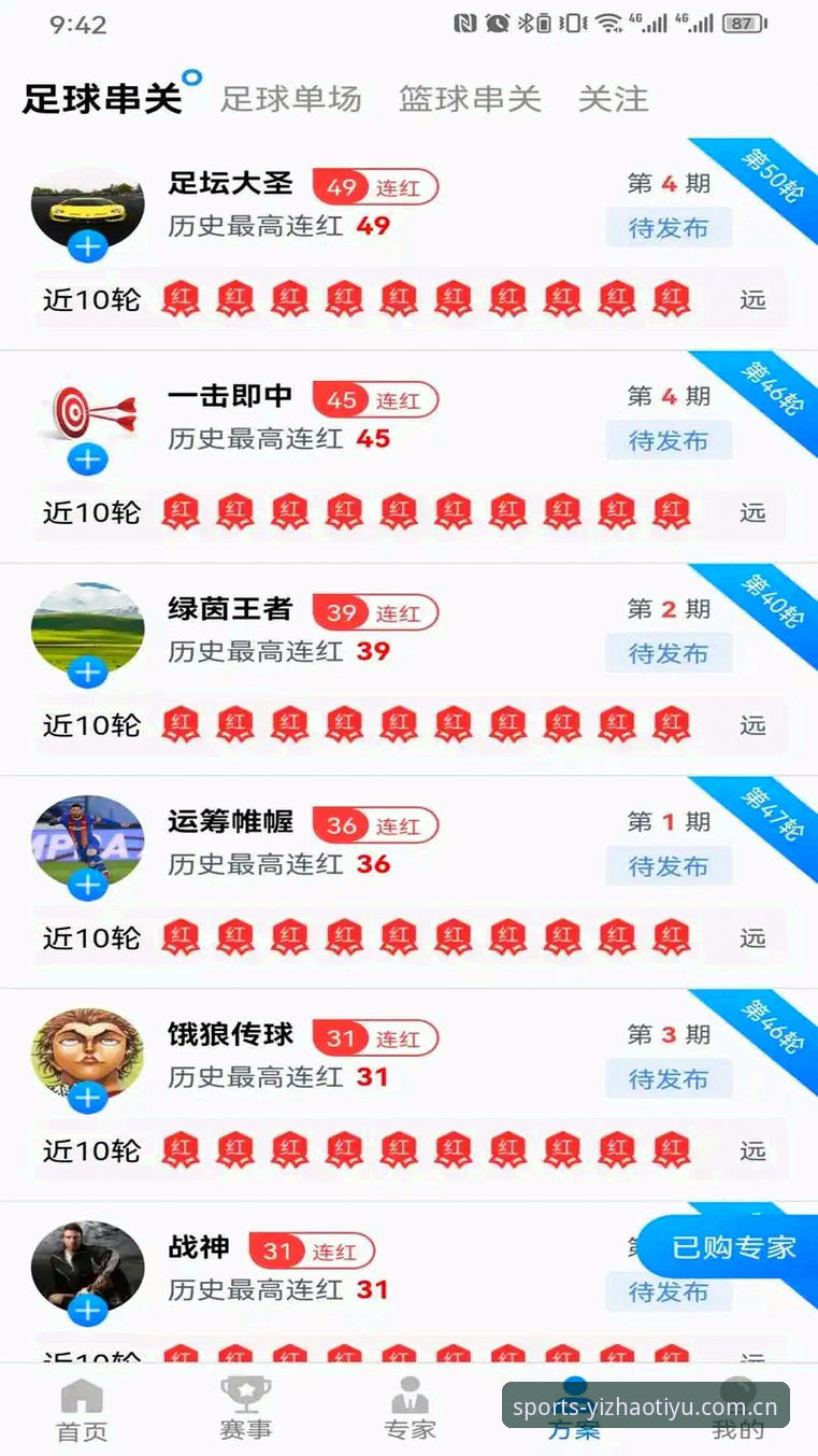 亿兆体育直连平台下载不了怎么办 亿兆体育直连平台下载体验报告:从下载失败到顺畅观赛的全面评测