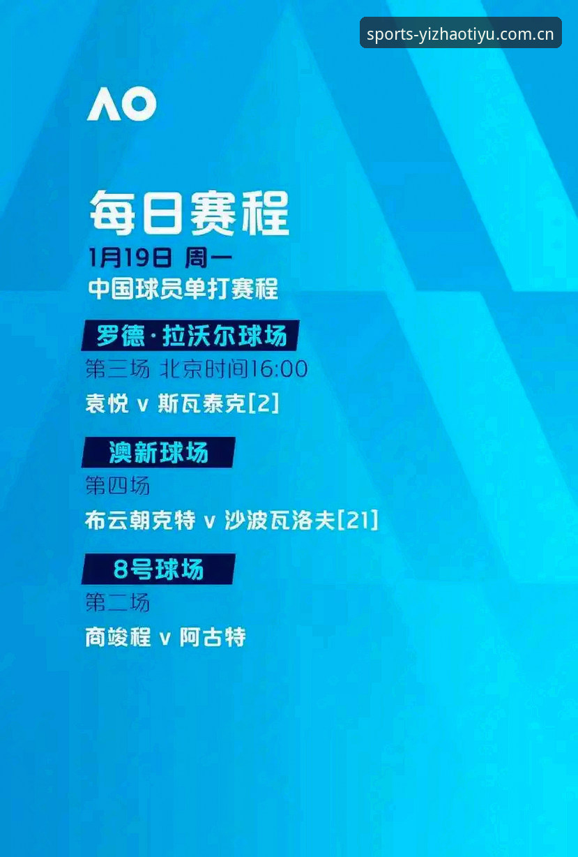 亿兆体育高清直播下载不了怎么办 欧联杯决赛观赛指南:如何在亿兆体育官网重温维拉3-0大胜弗赖堡的完整攻略