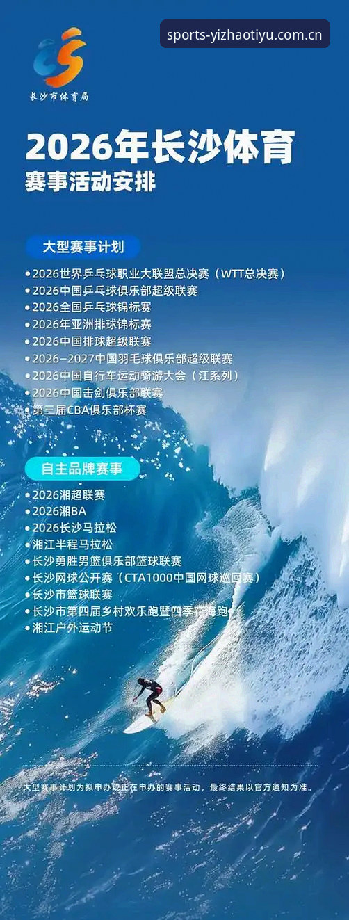 揭秘亿兆体育VIP背后的技术真相：体育赛事直连平台的深度评测